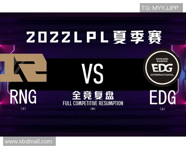 赛后复盘：EDG vs RNG的节奏