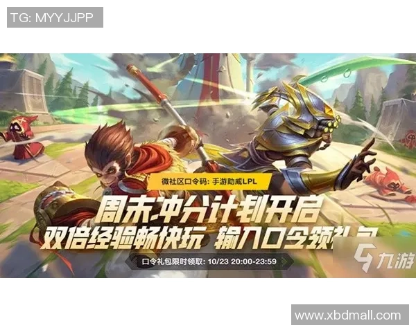 刘磊独家：分享英雄联盟心得